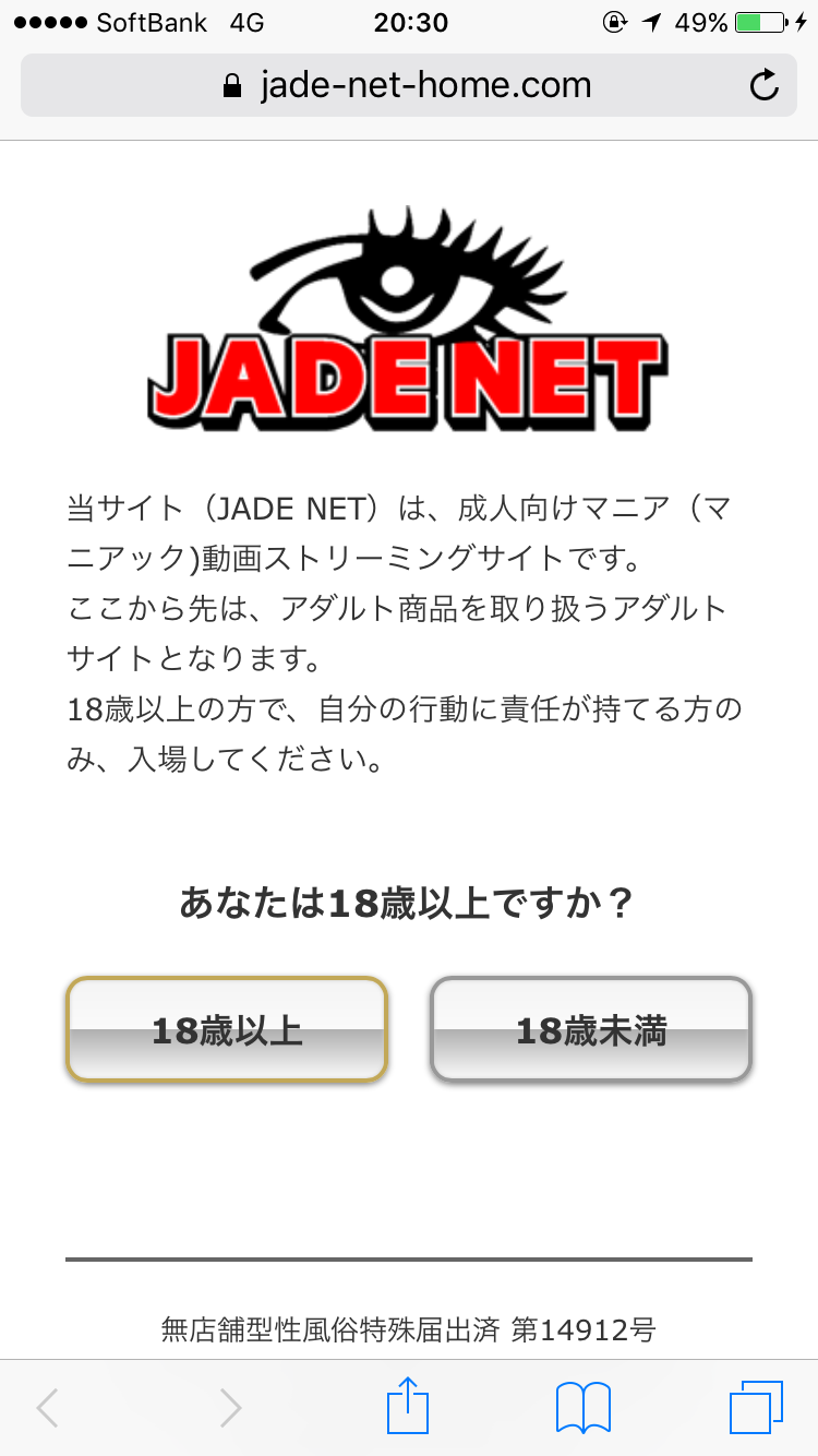 JADE-NET,�|�C���g�w��