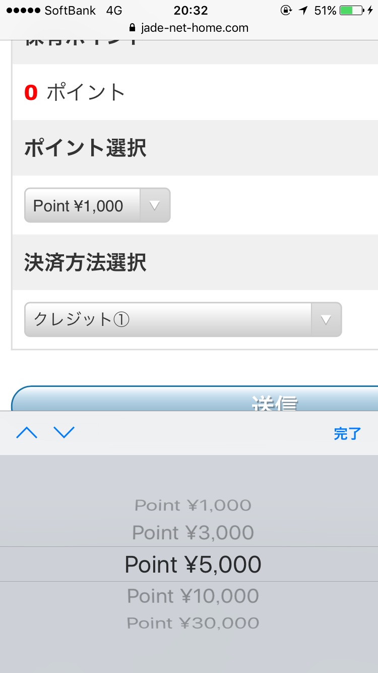 JADE-NET,�|�C���g�w��