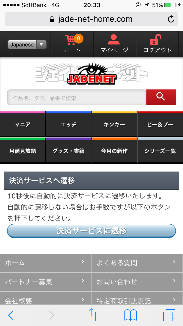 JADE-NET,�|�C���g�w��