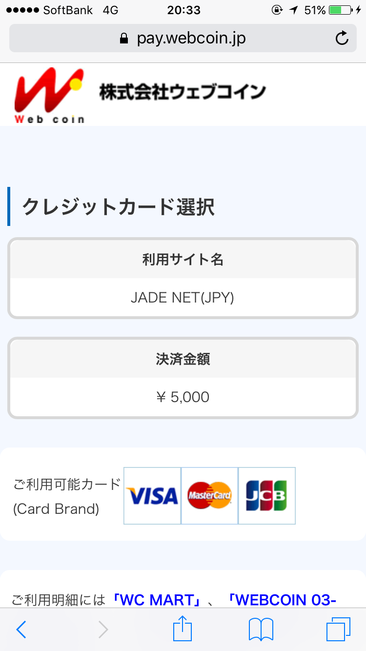 JADE-NET,�|�C���g�w��