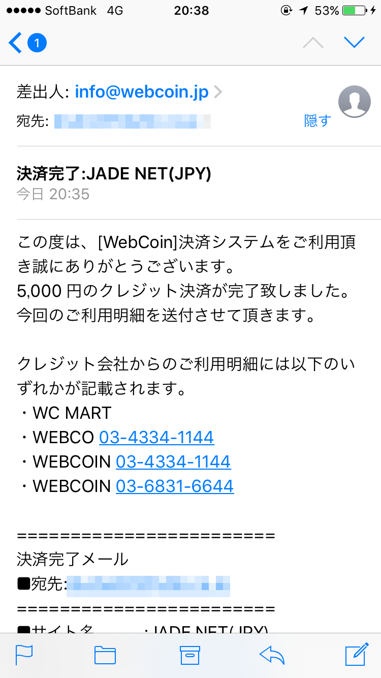 JADE-NET,�|�C���g�w��