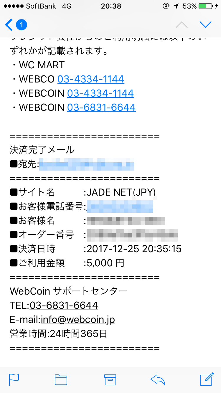JADE-NET,�|�C���g�w��