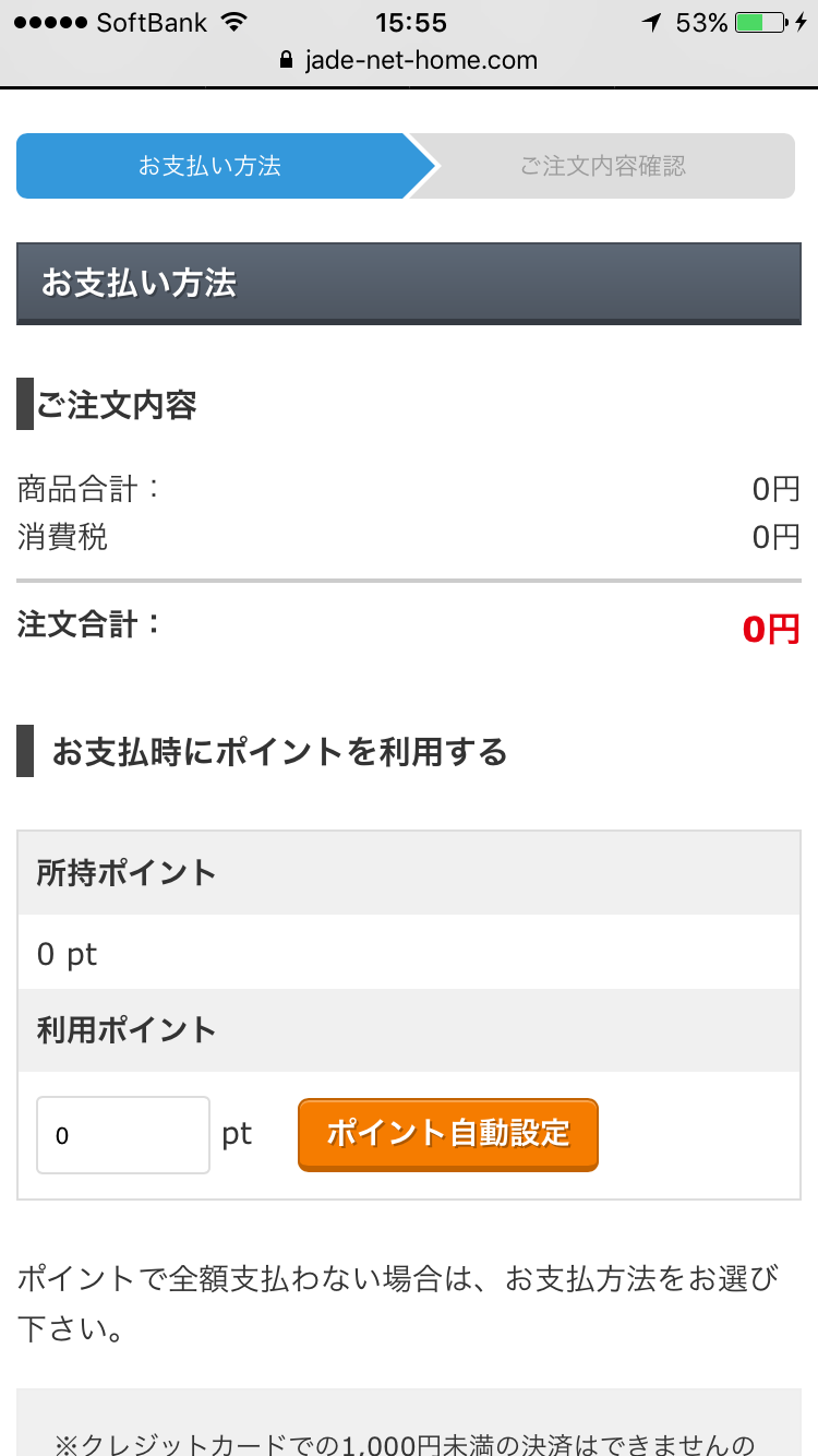 JK,����,�g�C��,��,���֊�,�䖝,���E,���R�炵,�����炵,�A��