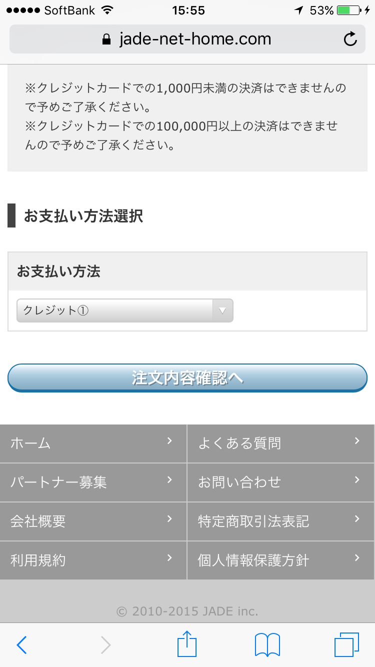 JK,����,�g�C��,��,���֊�,�䖝,���E,���R�炵,�����炵,�A��