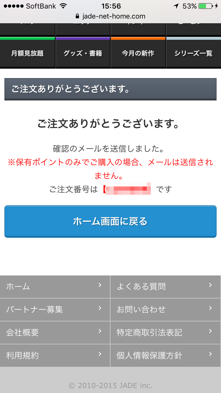 ��,���֊�,�䖝,���E,���R�炵,�����炵,�A��