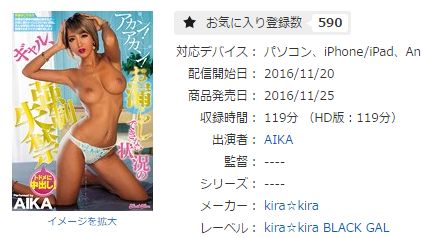 AIKA,�䖝���E,JK,���q����,�g�C��,��,���֊�,�䖝,���E,���R�炵,�����炵,�A��
