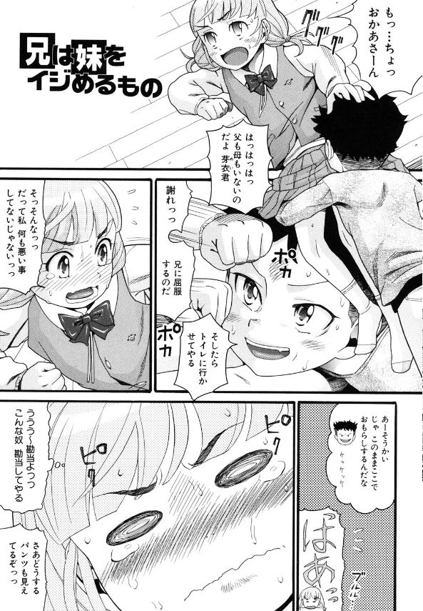 �Z,��,�䖝,���E,���R�炵,�����炵,�A��