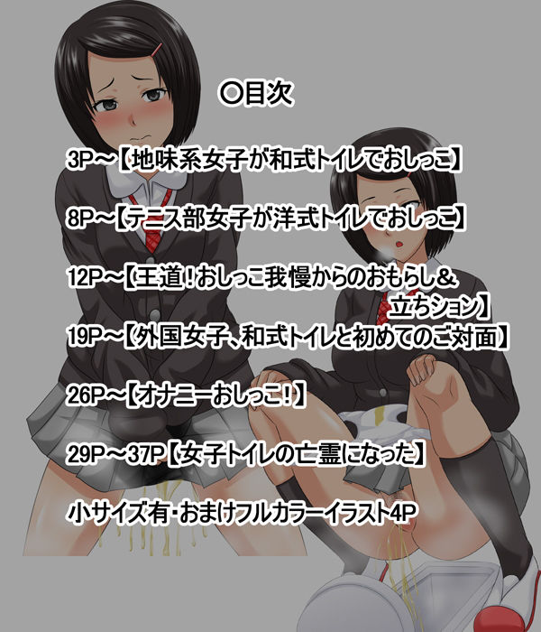 JK,���q����,����,���q�g�C��,�g�C���O,���߂��R�炵,��������,�䖝,���E,���R�炵,�����炵,�A��