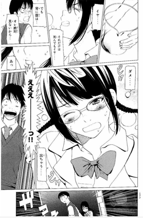 ���q����,JK,BOYSBE,��������,�䖝,���E,���R�炵,�����炵,�A��,��������,���A