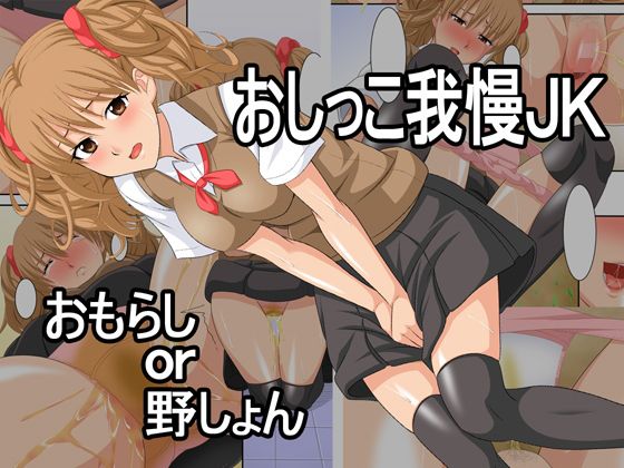 JK,�䖝���E,�g�C��,��,���֊�,�䖝,���E,���R�炵,�����炵,�A��