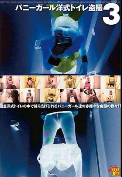 �g�C�� �������� �o�j�[�K�[�� ���E �M���M�� �����炵