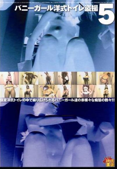 �g�C�� �������� �o�j�[�K�[�� ���E �M���M�� �����炵