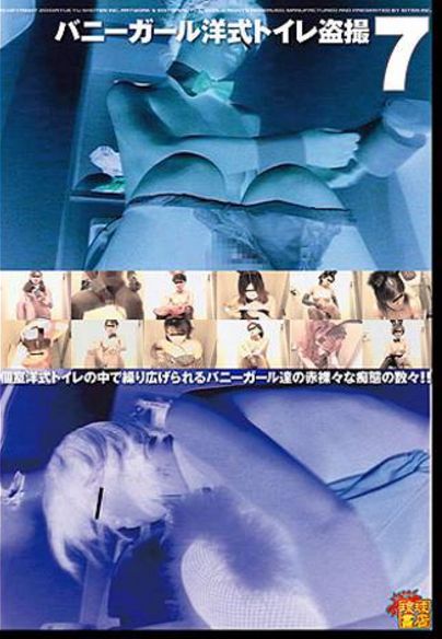 �g�C�� �������� �o�j�[�K�[�� ���E �M���M�� �����炵