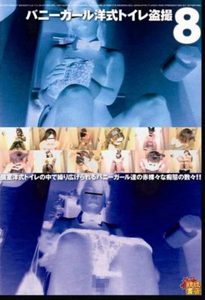 �g�C�� �������� �o�j�[�K�[�� ���E �M���M�� �����炵