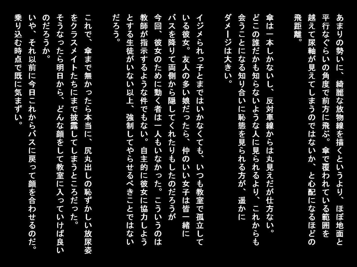 �o�X,�o�X�K�C�h,����,�a��,���A,�䖝,���E,���R�炵,�����炵,�A��