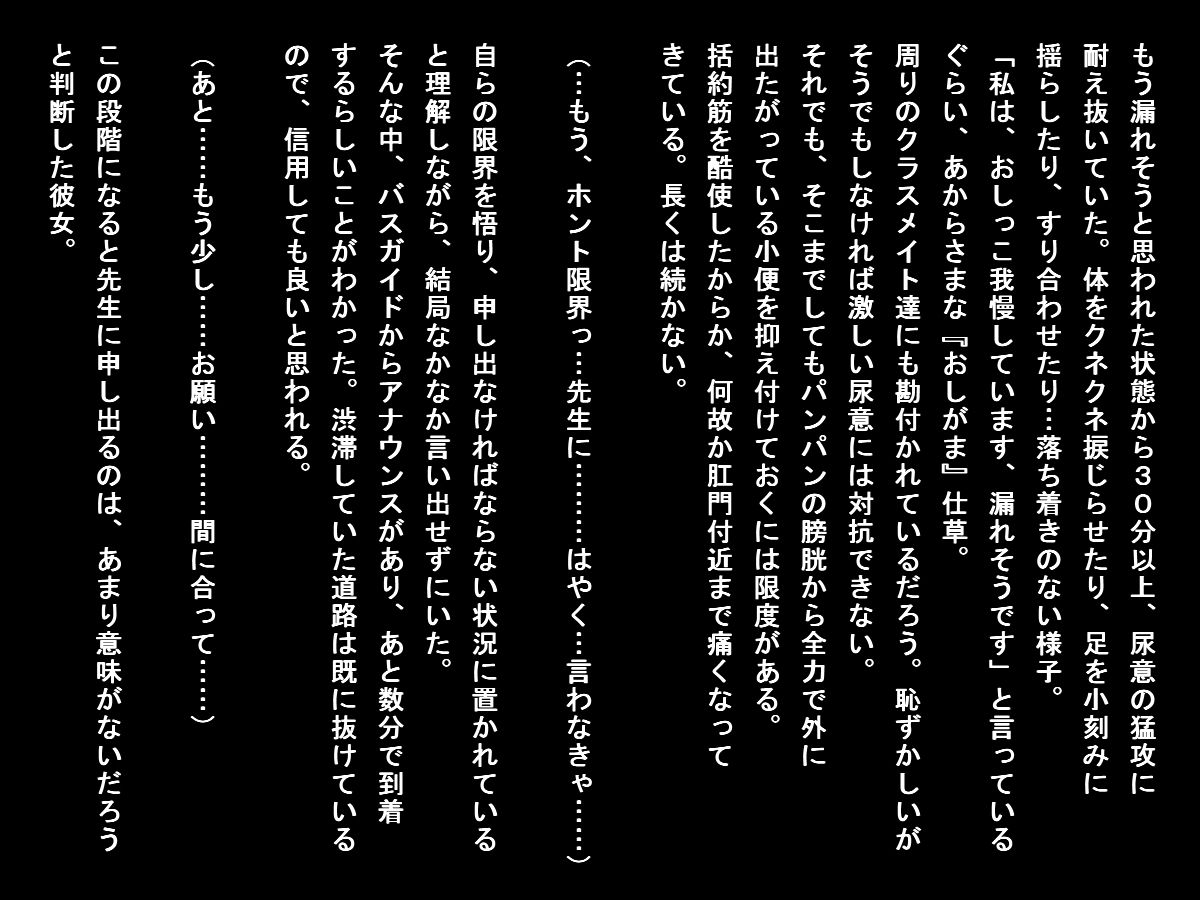 �o�X,�o�X�K�C�h,����,�a��,���A,�䖝,���E,���R�炵,�����炵,�A��