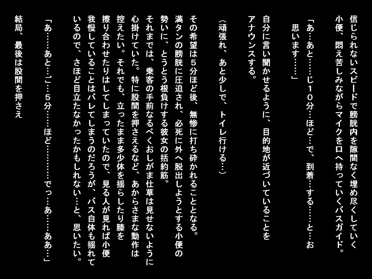 �o�X,�o�X�K�C�h,����,�a��,���A,�䖝,���E,���R�炵,�����炵,�A��