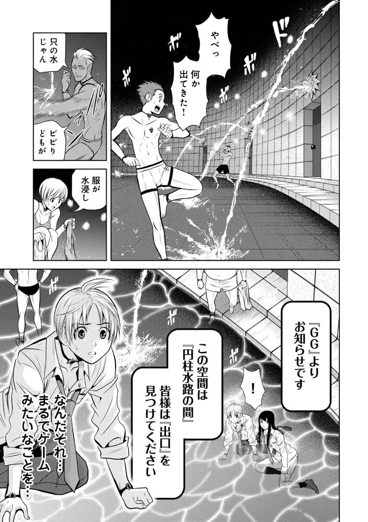 �n��100�K,���q����,JK,��������,��������,�䖝,���E,���R�炵,�����炵,�A��