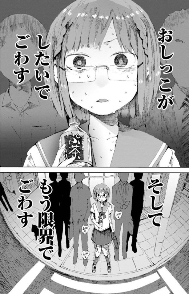 �����炵,����,�g�C��,��,���֊�,�䖝,���E,���R�炵,�����炵,�A��
