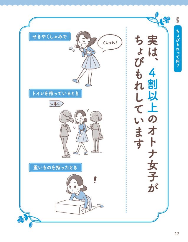����т���,�䖝,���E,���R�炵,�����炵,�A��