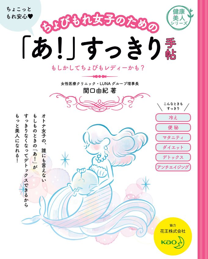 ����т���,�䖝,���E,���R�炵,�����炵,�A��