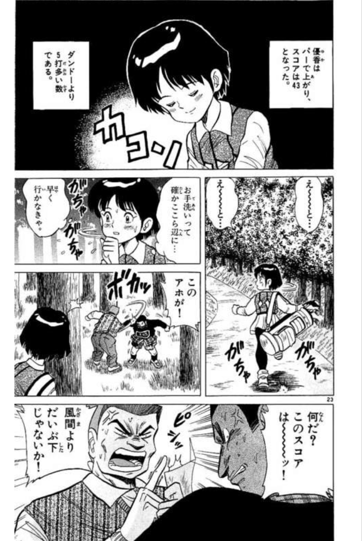 �_���h�[,�S���t,�䖝,���E,���R�炵,�����炵,�A��,��������,���A