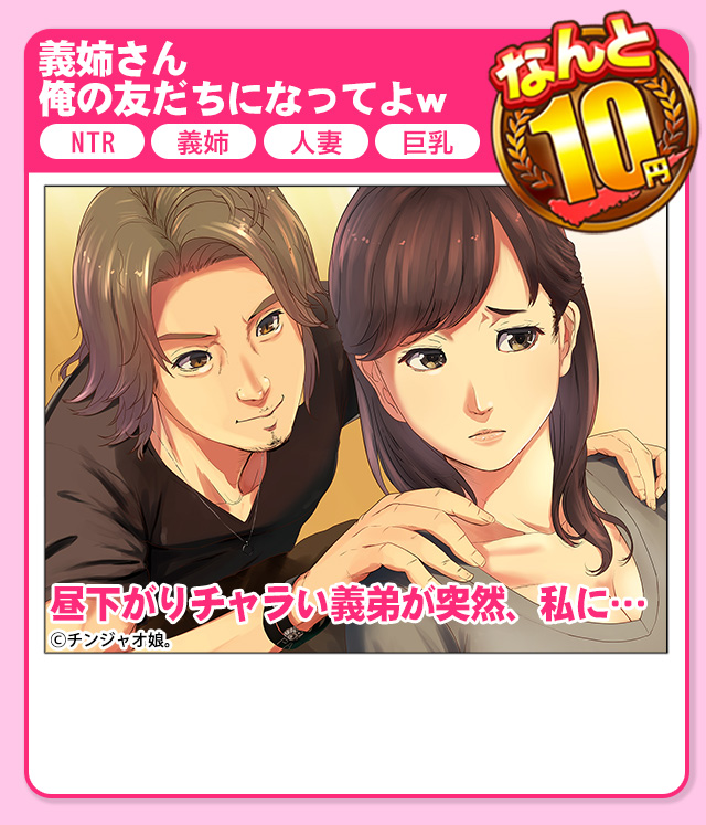 JK,��������,��������,�䖝,���E,���R�炵,�����炵,�A��