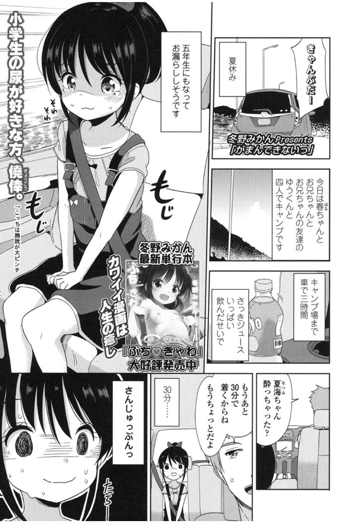 �����炵,����,�g�C��,��,���֊�,�䖝,���E,���R�炵,�����炵,�A��