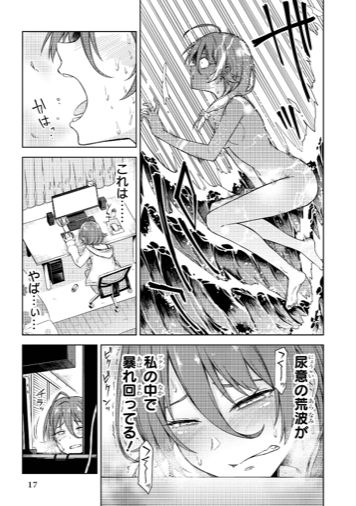 ����z�M,�Q�[������,vtuber,���A,��������,�I�V�b�R,�䖝,���E,���R�炵,�����炵,�A��