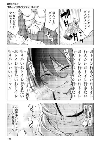 ����z�M,�Q�[������,vtuber,���A,��������,�I�V�b�R,�䖝,���E,���R�炵,�����炵,�A��