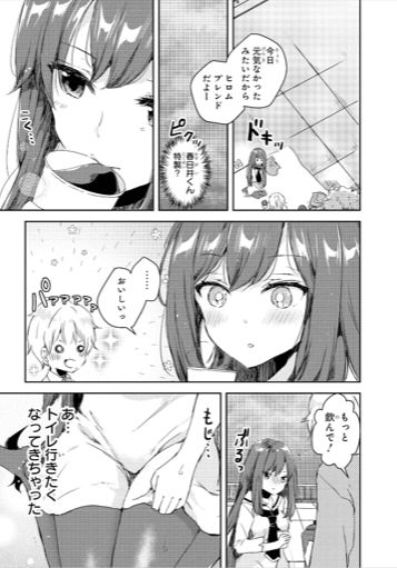 ����z�M,�Q�[������,vtuber,���A,��������,�I�V�b�R,�䖝,���E,���R�炵,�����炵,�A��