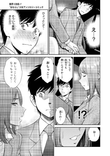 ����z�M,�Q�[������,vtuber,���A,��������,�I�V�b�R,�䖝,���E,���R�炵,�����炵,�A��