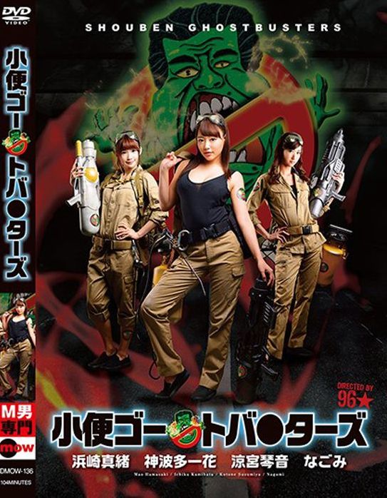 �S�[�X�g�o�X�^�[�Y,����,�����炵,�䖝,��������,�A��,��������,���A