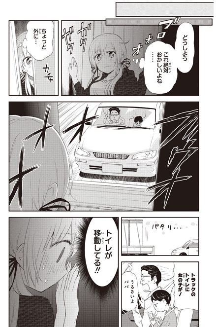 �����炵,����,�g�C��,��,���֊�,�䖝,���E,���R�炵,�����炵,�A��
