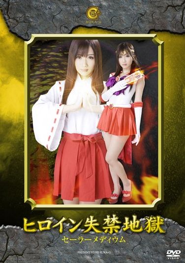 ���,�Z�[���[���f�B�E��,�N��,�䖝,���E,���R�炵,�����炵,��΂Ђт�