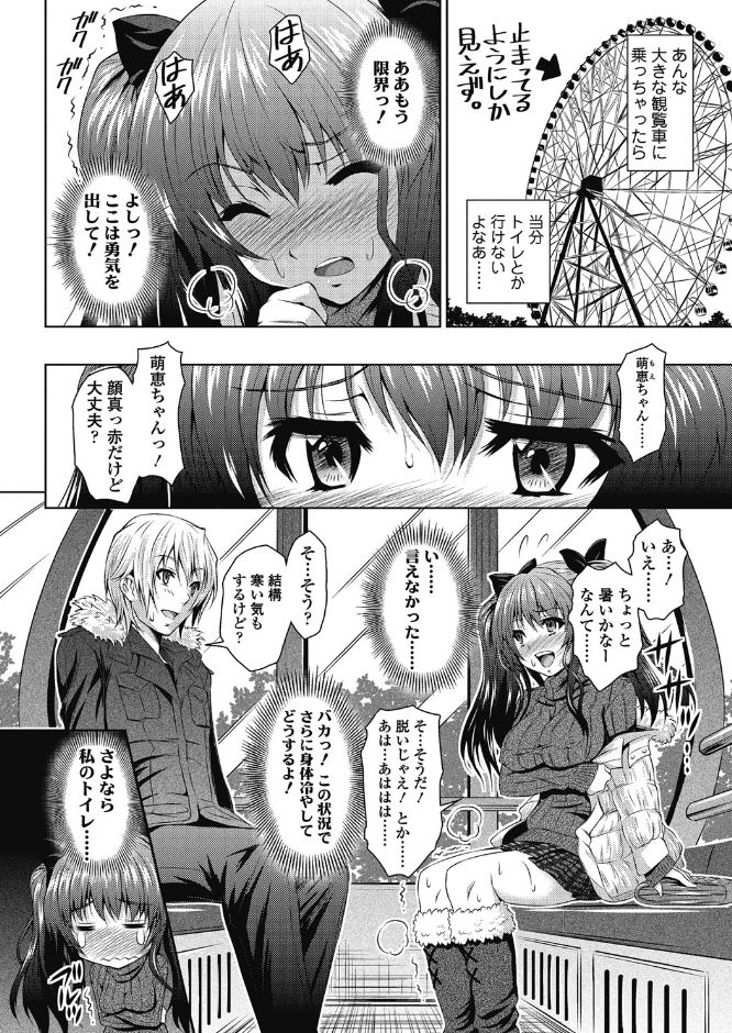 �ϗ���,�䖝,���E,���R�炵,�����炵,�A��