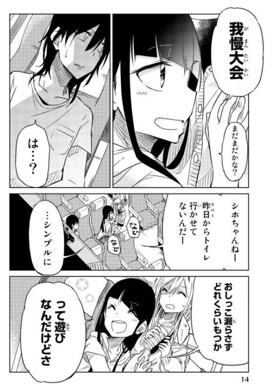 �V����,JK,���q����,�O�l��,�䖝,���E,���R�炵,�����炵,�A��