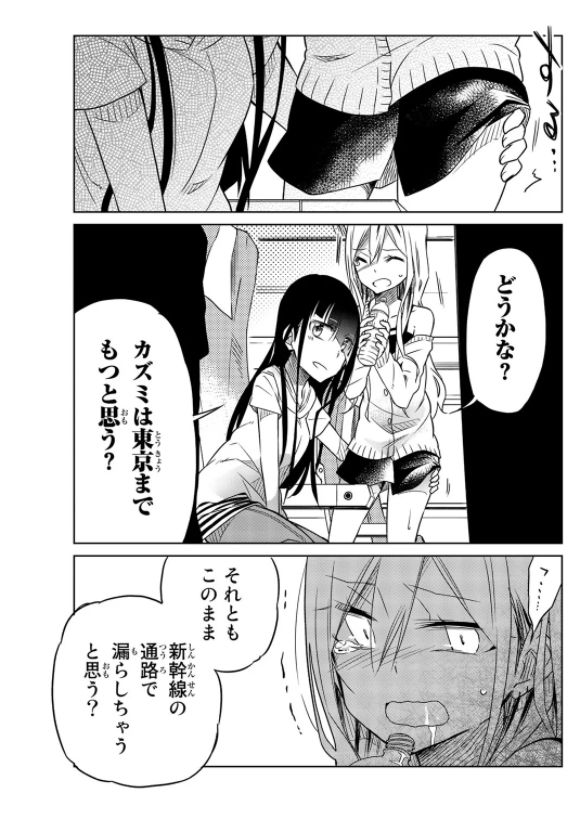 �V����,JK,���q����,�O�l��,�䖝,���E,���R�炵,�����炵,�A��