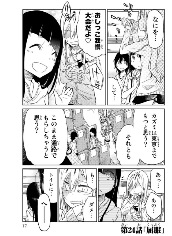 �V����,JK,���q����,�O�l��,�䖝,���E,���R�炵,�����炵,�A��