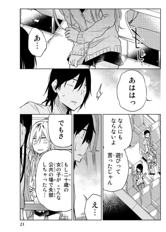 �V����,JK,���q����,�O�l��,�䖝,���E,���R�炵,�����炵,�A��