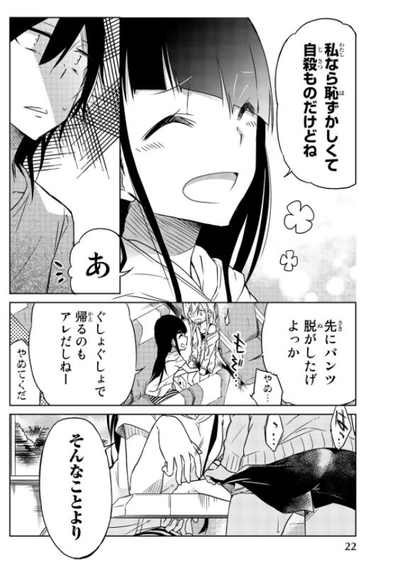 �V����,JK,���q����,�O�l��,�䖝,���E,���R�炵,�����炵,�A��