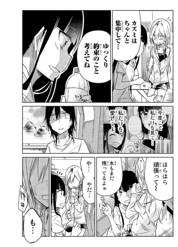 �V����,JK,���q����,�O�l��,�䖝,���E,���R�炵,�����炵,�A��