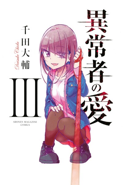 �V����,JK,���q����,�O�l��,�䖝,���E,���R�炵,�����炵,�A��