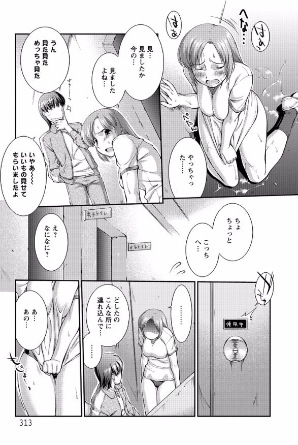 �X�N��,���q����,JK,���ƒ�,�䖝,���E,���R�炵,�����炵,�A��