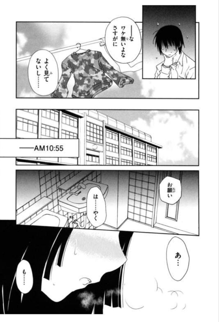 ��,�呀��,�����炵,���`�r��,���E,�䖝,��������,�A��,��������,���A