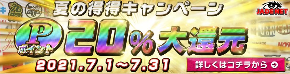 JK,���q����,����,�w�K�m,���W���W,��������,�I�V�b�R,�䖝,���E,���R�炵,�����炵,�A��