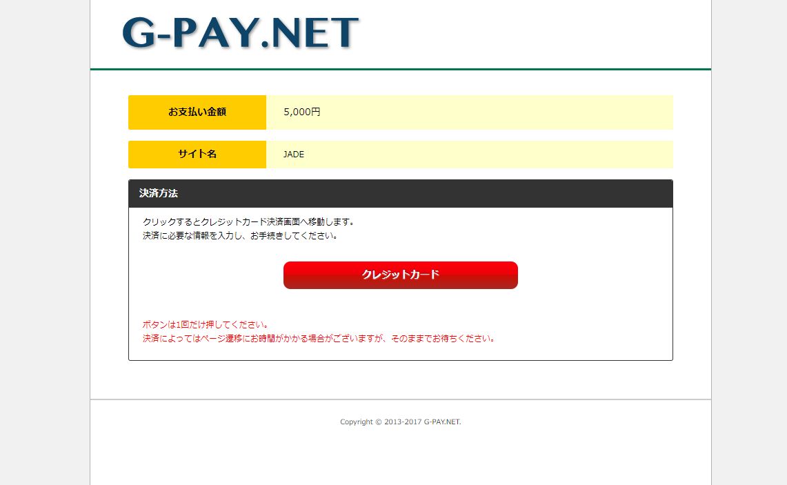 JADE-NET,�|�C���g�w��