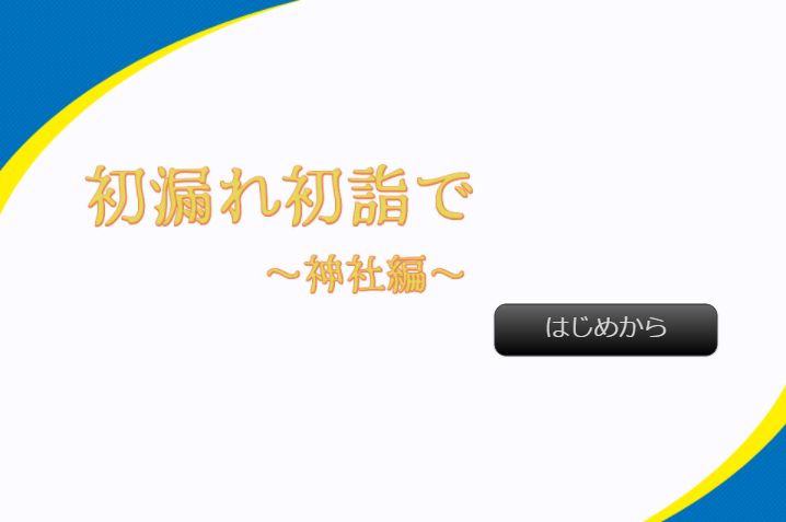 �_��,��V����,�g�C��,��,���֊�,�䖝,���E,���R�炵,�����炵,�A��