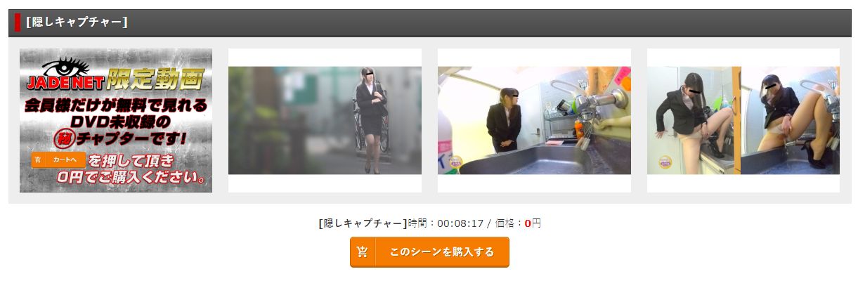 ���q����,JK,�ʐ�,�o�C�g,�䖝,���E,���R�炵,�����炵,�A��