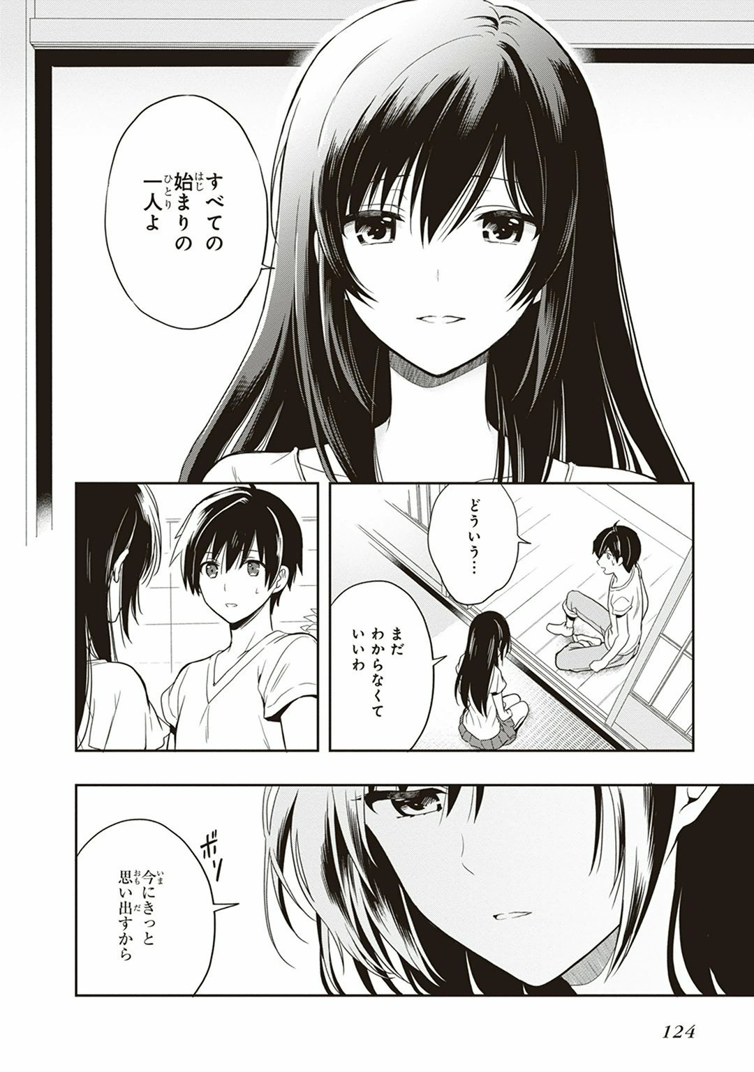 ���̓�,�Q�����,��������,�I�V�b�R,�䖝,���E,���R�炵,�����炵,�A��